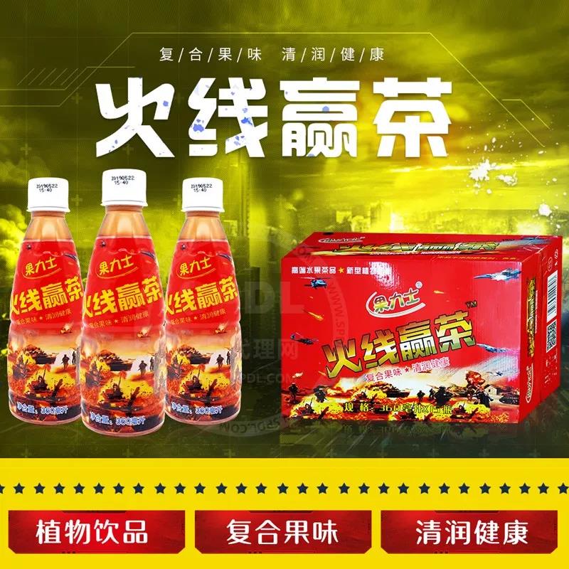 【每周優(yōu)品】這款植物水果飲料，夏日健康飲料的首選！